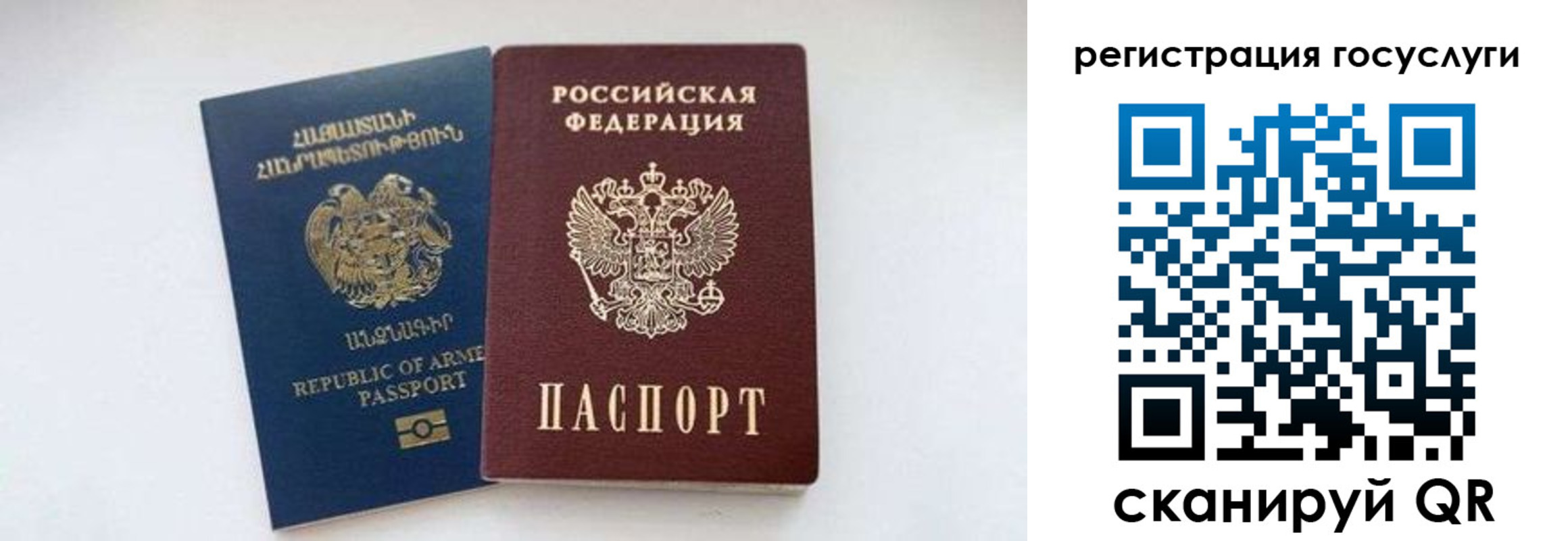 временная регистрация собственник в Шахтах