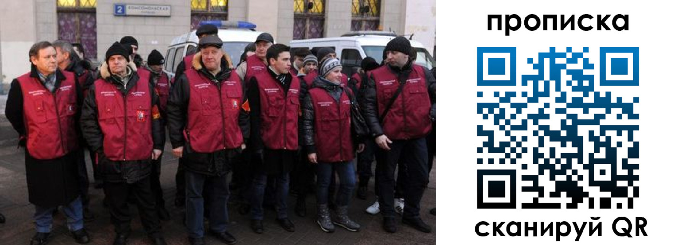 прописка ребенка в Шахтах