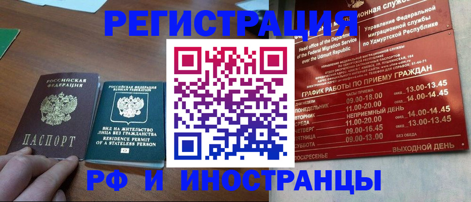 регистрация для школы в Шахтах